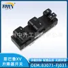 Aplicable a Subaru XV 2012-2014 interruptor elevalunas 83071FJ031