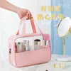 Bolsa de Cosméticos con Costura Creativa Simple de PVC Impermeable Gran Capacidad Bolsa de Artículos de Tocador Portátil Bolsa de Almacenamiento Multiusos