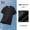 Camiseta de Manga Corta para Hombre de Algodón Mercerizado con Amoníaco Líquido de 270g, Tacto Frío, Color Sólido de Seda de Hielo, Versátil y Delgada de Media Manga para Verano 2026