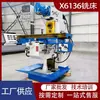 Fabricantes de fresadora X6336 suministran fresadora de torreta de doble propósito vertical y horizontal fresadora de cara de extremo carrera grande tres ejes 6336 fresadora