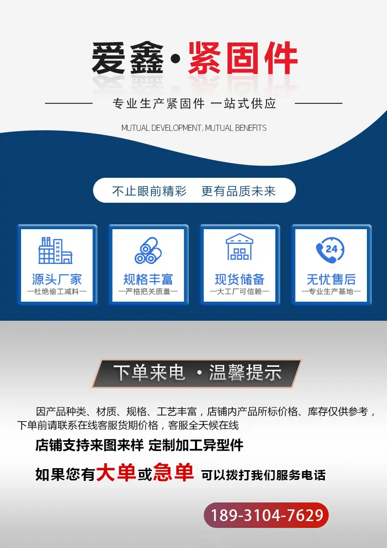 详情页(1)_01.jpg