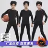 Medias para niños ropa de secado rápido ropa base para entrenamiento manga larga niños y niñas traje deportivo para fútbol baloncesto fitness para adultos