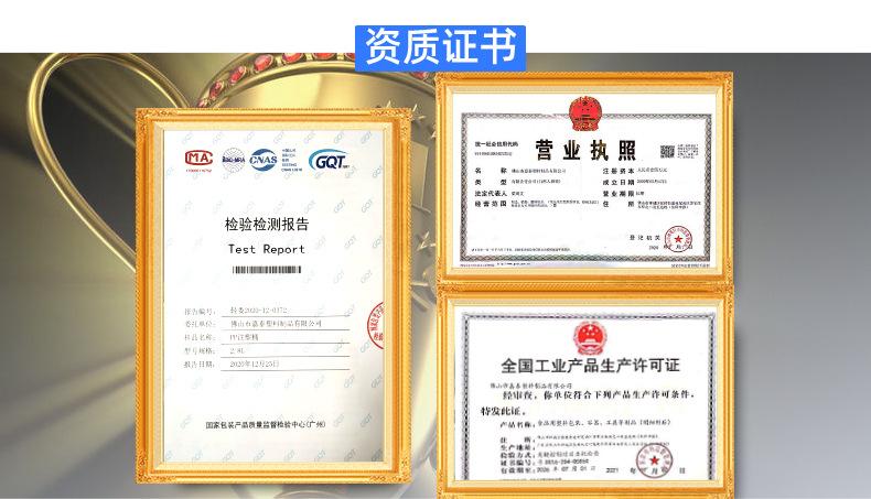中式塑料桶