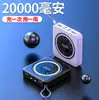 Cargador Portátil al por Mayor Transfronterizo 20000mAh Portátil con Luz Alimentación Móvil Cargador Cuatro en Uno Logo