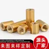 Columna de Cobre Personalizada, Columna de Aislamiento Cilíndrica de Latón, Columna de Soporte para Placa de Circuito Impreso (PCB), Espárrago de Cobre Macho y Hembra, Columna Espaciadora, Estañada a Alta Temperatura