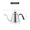 Cafetera de mano Cloud con pico largo, tetera con asa colgante, olla manual de boca fina, calentamiento a fuego abierto, termómetro, acero inoxidable
