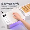 Almohada de Mano para Uñas con Lámpara de Fototerapia Integrada LED de Alta Potencia Sensor Inteligente Lámpara Portátil de Secado Rápido Especial para Uñas