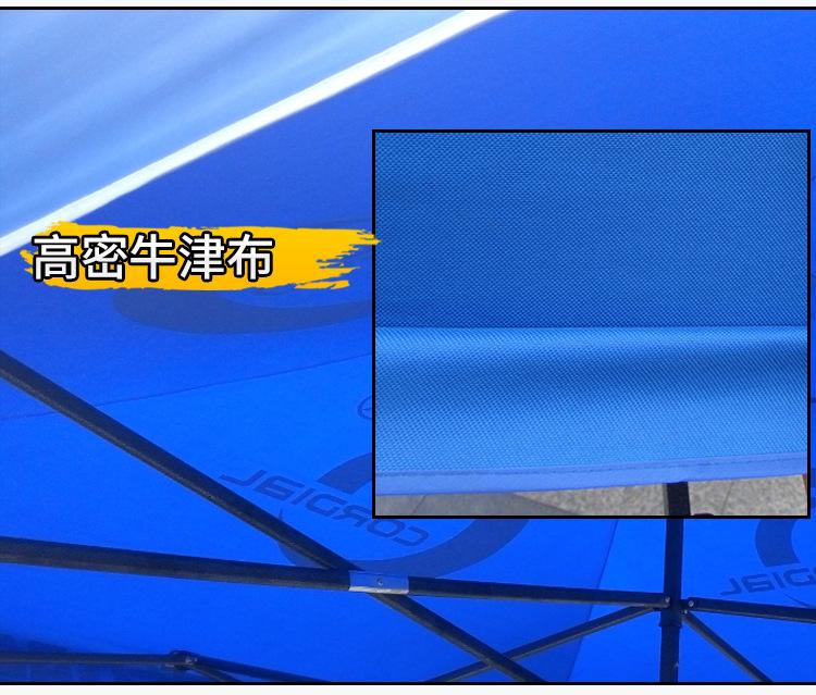 帐篷详情页3_12