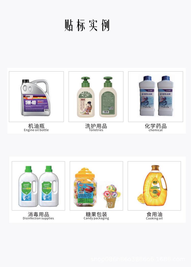 详情4.jpg