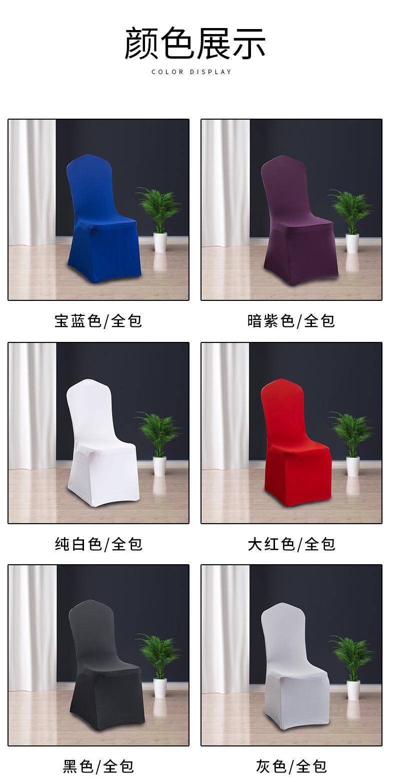 详情页_07