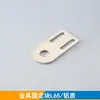 Acessórios para Braço Robótico Tianxing Fixador Furo Passante de Ranhura Única Ja050 Ranhura Dupla/Suporte de Fixação/Bloco de Conexão Placa Deslizante