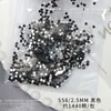 Atacado 1440 Diamantes Pretos para Nail Art, Adesivos Flash King Fan, Diamantes Redondos Pequenos com Fundo Plano Ss4, Acessórios para Nail Art DIY