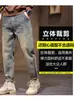 Jeans de Alta Gama 2025 Nuevos para Hombre Marca de Moda Rectos Sueltos Retro Americano Versátiles Pantalones Largos Estilo Popular para Hombre