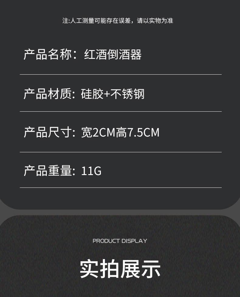 飞赫详情-恢复的-拷贝_10