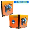 Álbum de Cartas de Pokémon Transfronterizo Colección de Cartas Almacenamiento de Paquetes de Cartas de Pokémon Cuadrículas de 4 Cuadrados para 240 Cartas