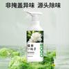 Desodorizador de Interior Doméstico Fragrância Gardênia Quarto Dormitório Vaso Sanitário Banheiro Desodorizante Fragrância Ambientador