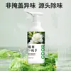 Desodorante Fragancia Gardenia para el Hogar Dormitorio Interior Baño Inodoro Eliminación de Olores Ambientador de Aire Venta al por Mayor