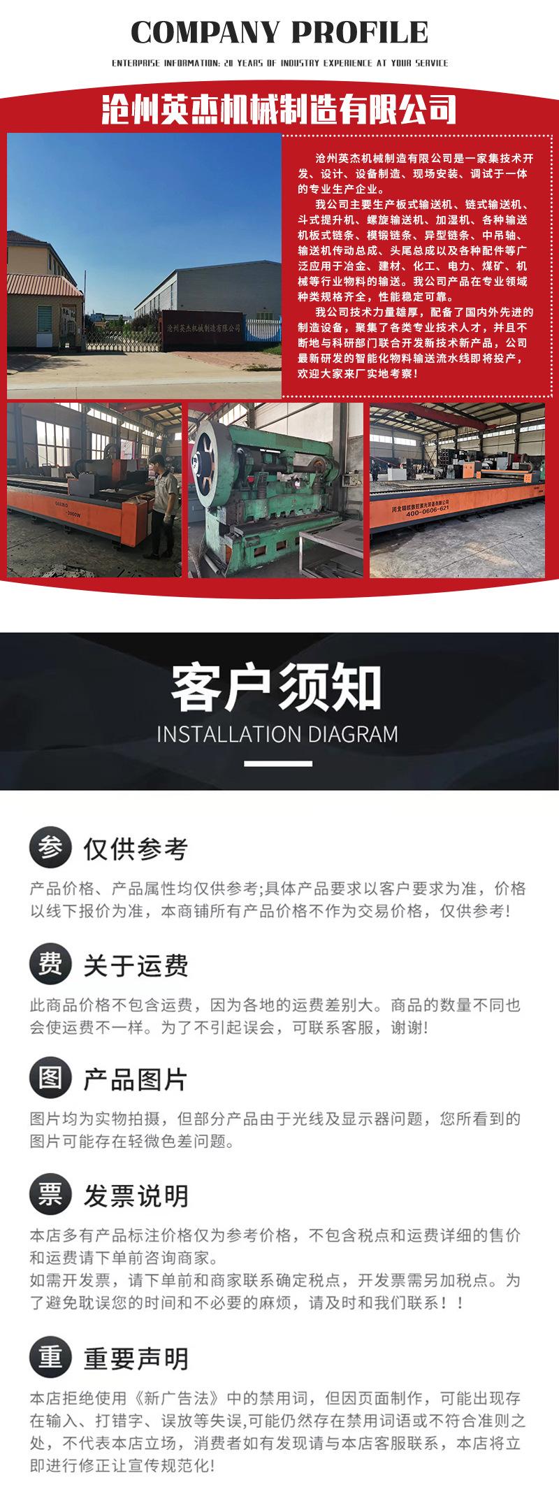 斗式提升机详情页_07.jpg