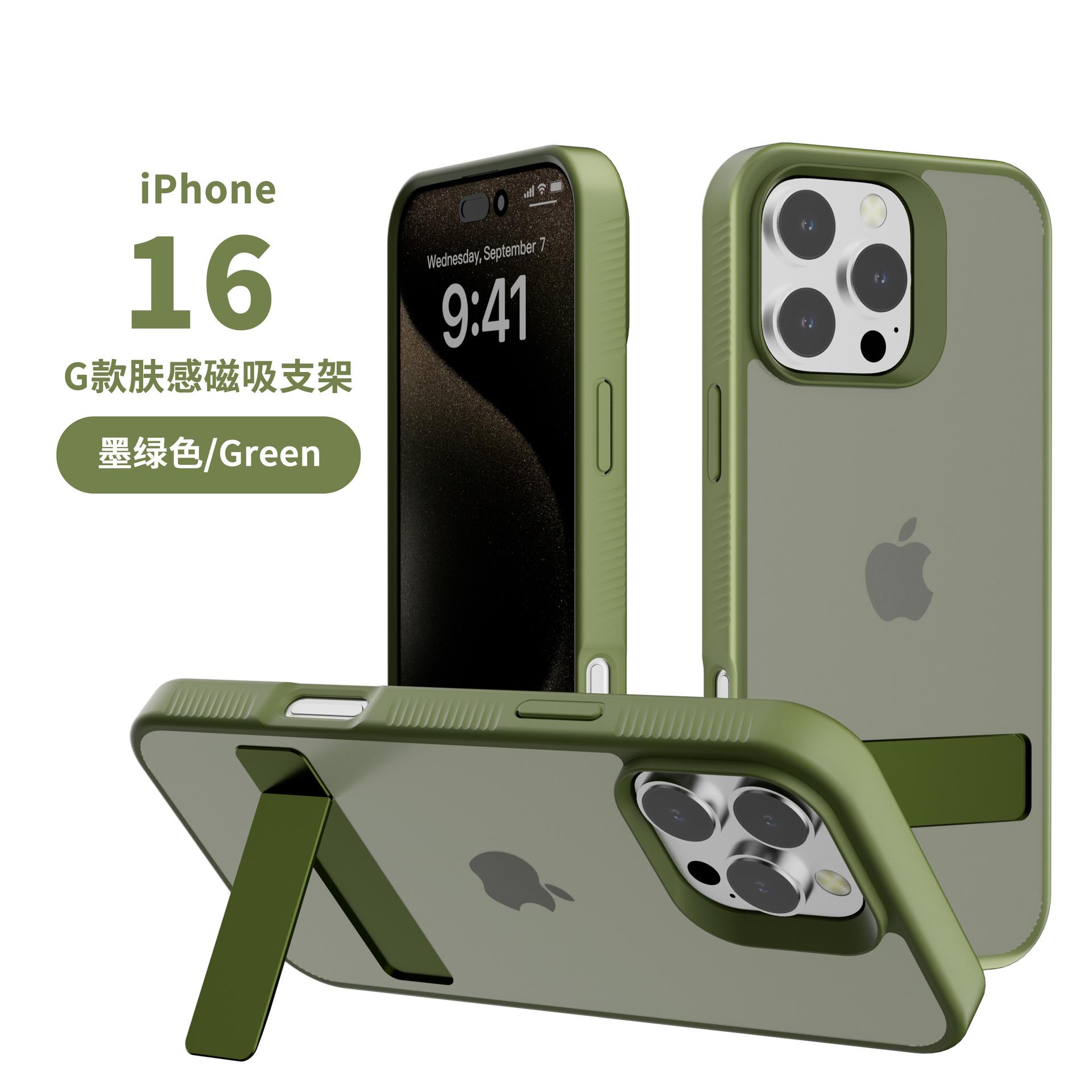 绿色