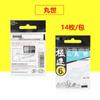 Black King Kong Ba Dao Maru World Farpado Gancho de Luz Competitivo Lazer Selvagem Gancho de Pesca Suprimentos de Pesca Equipamento de Pesca Gancho de Corda