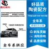 Pastillas de Freno en Stock Transfronterizas para Wuling Kajet, Pastillas de Freno Cerámicas Delanteras y Traseras, Pastillas de Freno de Coche Originales, Fabricante de Pastillas de Fricción