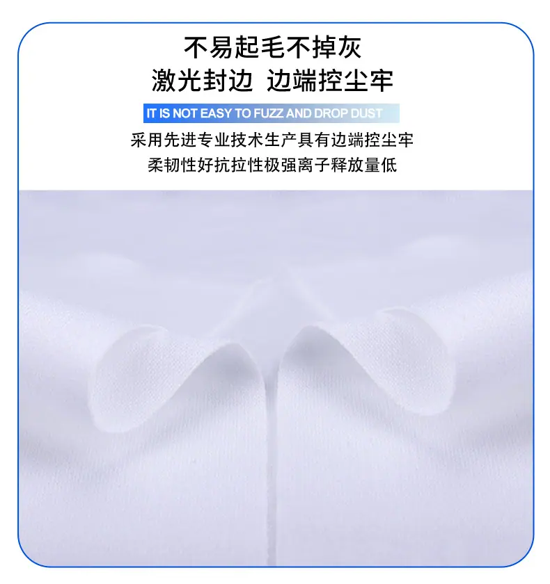 无尘布详情(蓝袋)_07.jpg