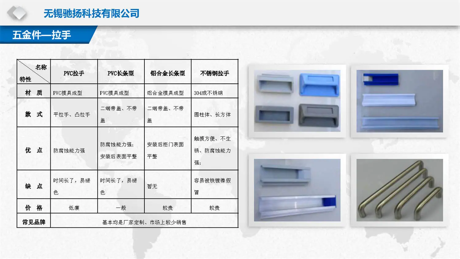 驰扬科技通风柜介绍PPT_页面_09.jpg