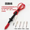 Lanke Merrick Testador de Tensão de Bastão de Alta Tensão Changchuang Padrão de Segurança Weibo Zhongce Changsheng Caneta Sonda de Pistola de Controle Remoto