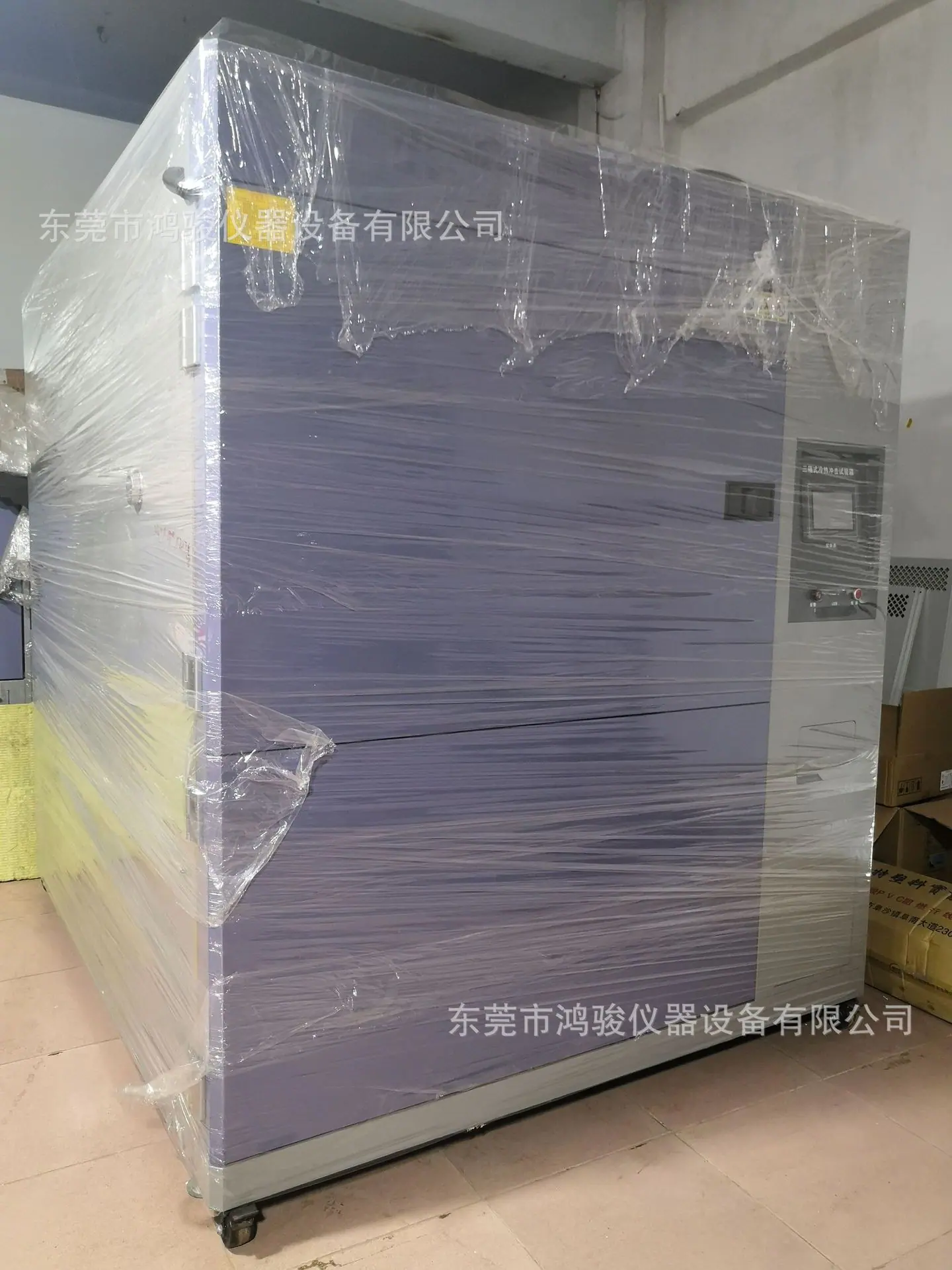 三箱式冷热冲击试验箱102