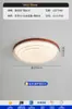 Lámpara de Techo para Habitación Simple Moderna Creativa Retro Nogal Protección Ocular Lámpara Zhongshan Normcore Redonda Lámpara para Dormitorio Principal