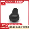 Acessórios para empilhadeira alavanca de controle hidráulico esfera 67809-25080-71 adequada para empilhadeira Toyota TOYOTA