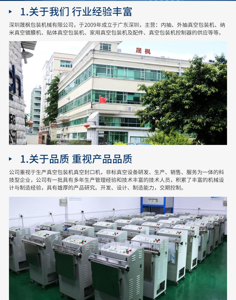 爆款2--内页_23