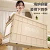 Caja de Almacenamiento para Dormitorio Estudiantil Gruesa Extra Grande Caja de Almacenamiento para Coche para Libros y Ropa Artículos Varios Caja para Mudanzas y Pisoteo con Ruedas