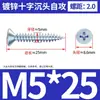 Tornillos Autorroscantes de Cabeza Phillips, Tornillos para Madera Galvanizados, Tornillos Autorroscantes de Cabeza Plana, M3 Galvanizados