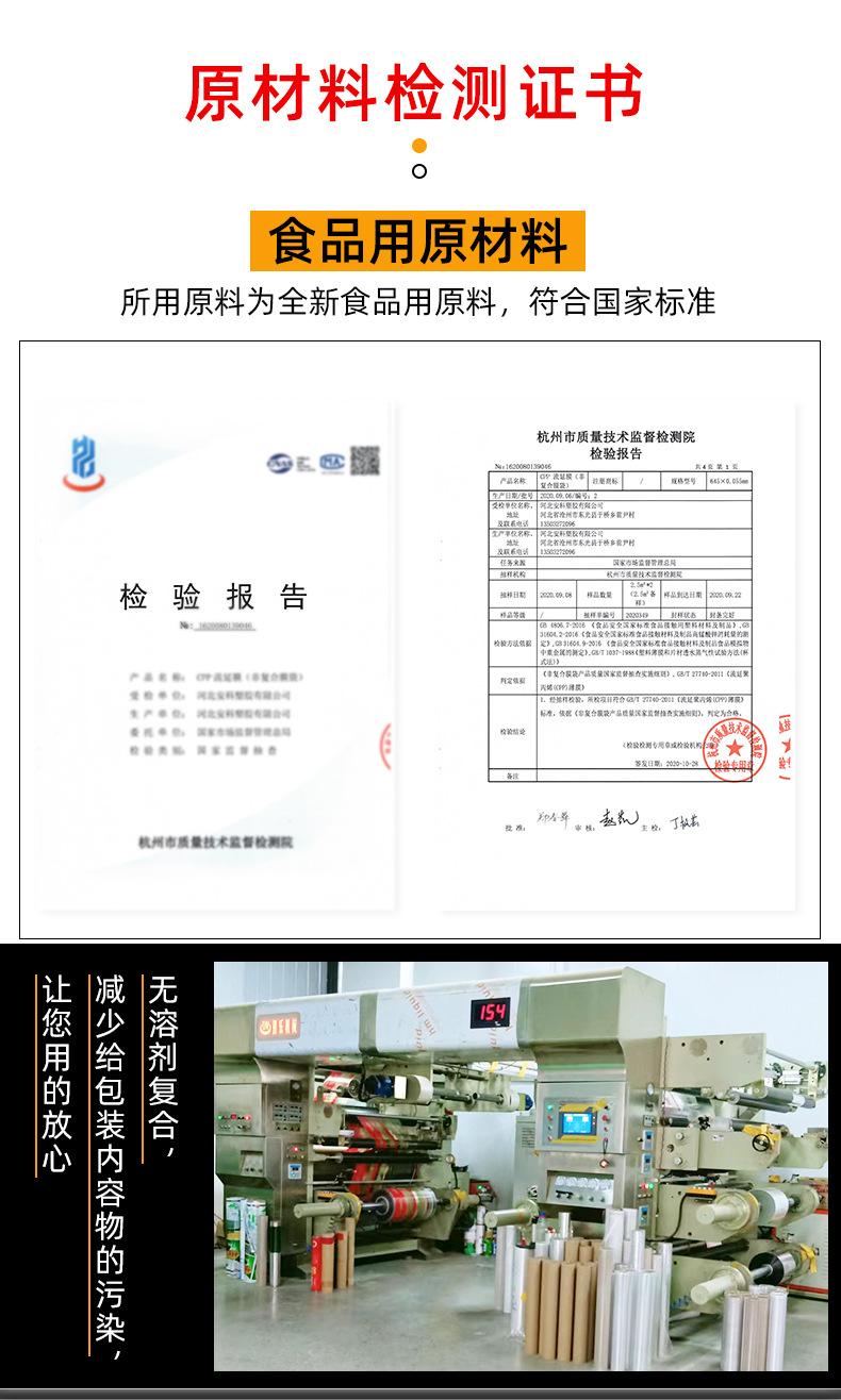 定制款包装袋-_07.jpg