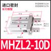 Cilindro Pneumático de Dedo MHZL2 Manipulador Mandíbula Paralela Pequena MHZ2-16D/10D20D25D32D40DS