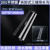 Zhiwei Metal Acero Inoxidable 304 Canaleta de Drenaje Lineal Mini Canal de Drenaje para Balcón Patio Suministro Directo del Fabricante Venta al por Mayor
