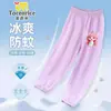 Calça comprida anti-mosquito fofa para meninas, estilo fino, novo modelo de verão 2026, calça de seda gelada estilosa de verão para bebês e crianças