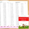 Árvore Mágica da Matemática Série 1-10: Conjunto Completo de Matemática do Ensino Fundamental para Números Dentro de 20 e 100, Incluindo Decomposição Numérica, Adição, Subtração e Operações Mistas