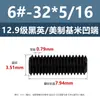 Tornillos de Fijación con Cabeza Avellanada Estándar Británico y Americano Grado 12.9, Tornillos Sin Cabeza de Allen, Tornillos de Fijación para Máquina 2 # 4 # 1/4