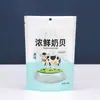 Saco para Embalagem de Alimentos a Vácuo, Saco Selado para Nozes, Saco com Zíper para Goji Berry, Saco Stand-up para Lanches, Saco com Fecho Ziplock de Folha de Alumínio
