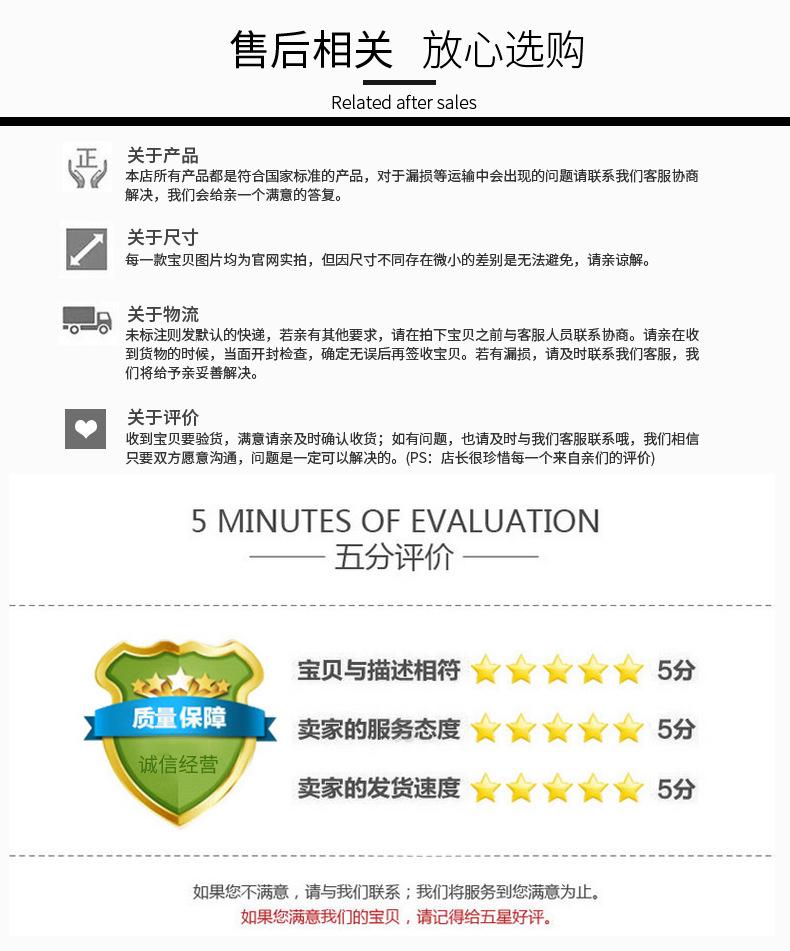 南江粉笔详情页_18.jpg