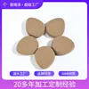 Mini Esponja de Pó Gota d'Água com Bordas Franzidas para Uso Seco e Úmido, Expande Quando Exposta à Água, Adequada para Aplicar Maquiagem, Base Líquida e Maquiagem Cushion para Mulheres