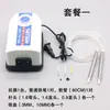 Caneta de Sucção Elétrica, Caneta de Sucção a Vácuo, Máquina Manual de Montagem SMT, Caneta de Sucção para CI, Montagem de Leds, Suporte Alimentador de Cinco Slots