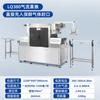 Hongzhan Máquina de Envasado al Vacío Totalmente Automática con Atmósfera Modificada de Nitrógeno para Conservación Fresca Máquina de Envasado con Atmósfera Modificada de Nitrógeno para Carne Fresca Caja de Conservación Fresca para Alimentos Cocinados