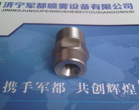 实心锥喷嘴11
