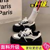 Jinbukang Sense Tênis Brancos Versáteis Sapatos de Plataforma Grossa Aumentados Novos Sapatos de Plataforma Esportivos Casuais de Outono e Inverno Femininos