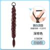 Peruca com Tranças Estilo Equipe de Cheerleading de Meizhou para Mulheres, Rabo de Cavalo Alto, Novo Estilo Chinês, Doce e Descolada, Tranças Longas Naturais, Tranças Duplas Espinha de Peixe