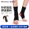Tobillera deportiva transfronteriza personalizada de fábrica con compresión para fitness, running, senderismo y ciclismo, hecha de nailon transpirable