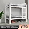 Litera, Cama de dos pisos, Cama con estructura de hierro, Cama doble para empleados, Cama para dormitorio de estudiantes, Cama alta-baja para sitio de construcción, Cama de hierro para apartamento, Cama para dormitorio